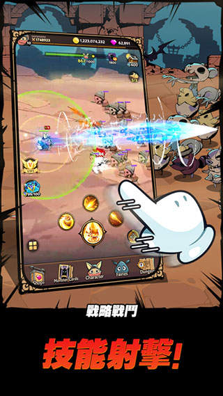 跟踪恶魔猎人最新版