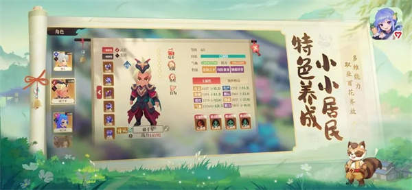 筑城与探险安卓版