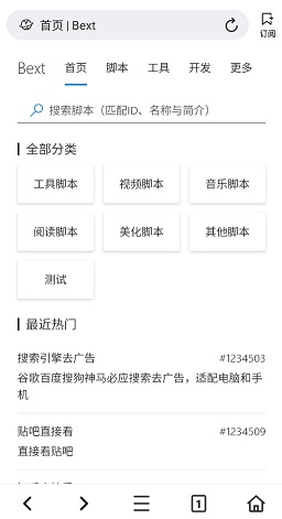 Top浏览器安卓版