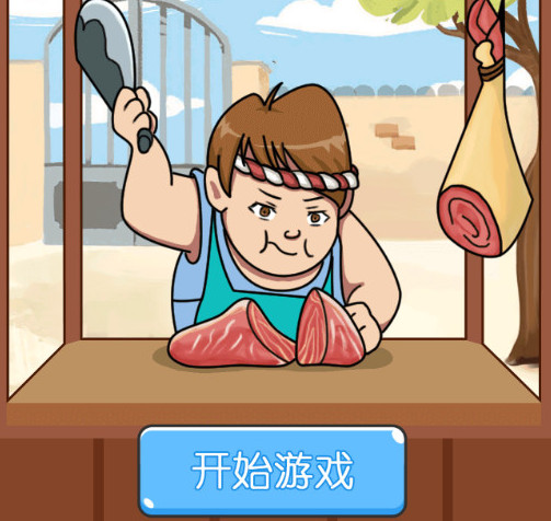 称量达人最新版