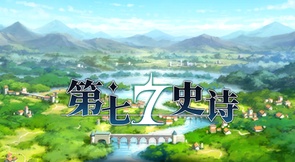 第七史诗游戏安卓版