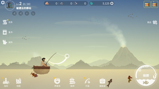 荒岛余生游戏中文版手机版