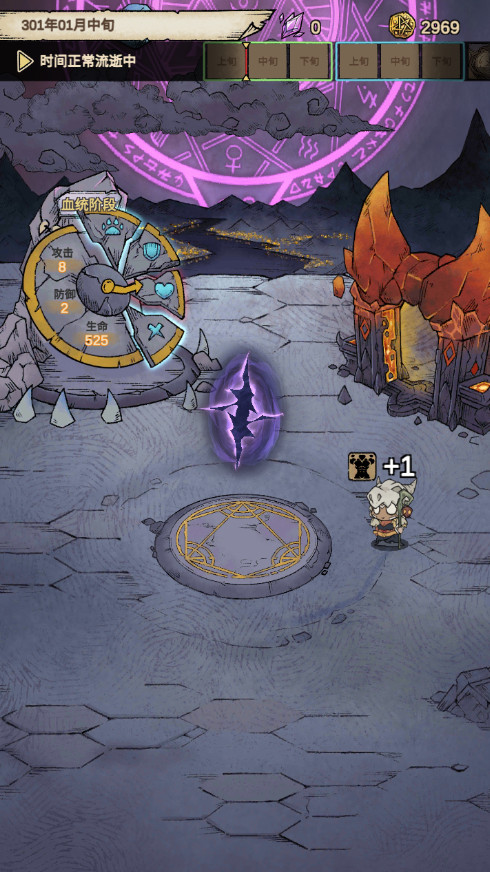 怪兽星球2游戏最新版