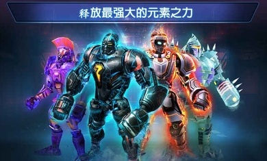 铁甲钢拳冠军赛2025