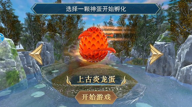 山海异兽吞噬模拟器手游