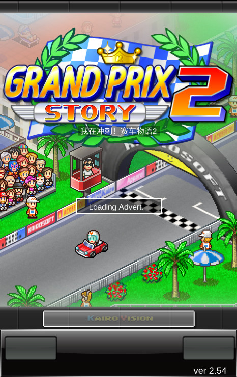 赛车物语2最新版