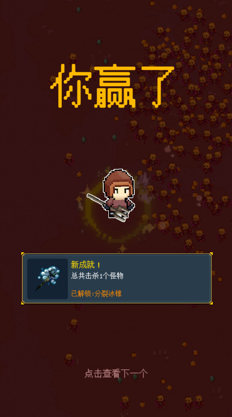 骑马与魔法无限钻石版