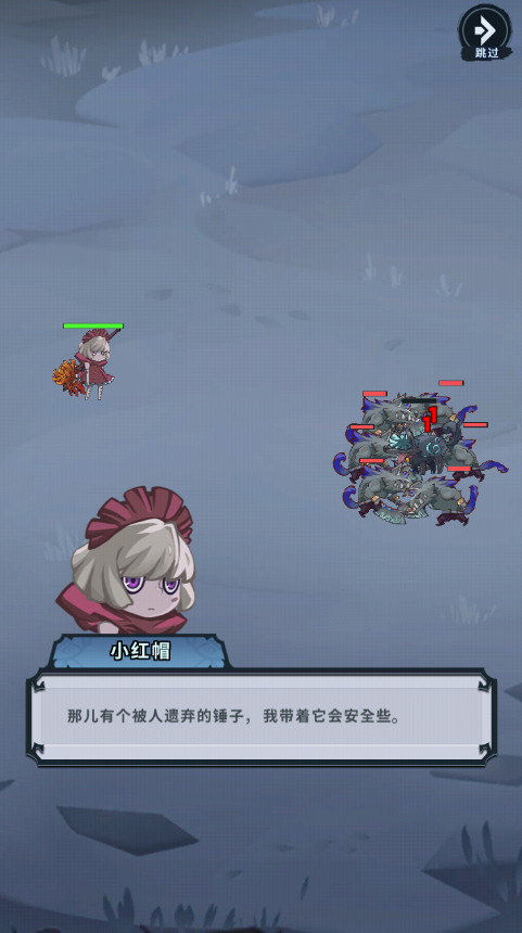 格林的秘密安卓版