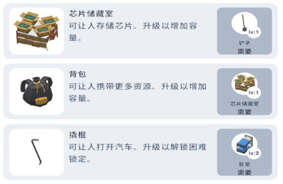 我的避难所游戏手机版