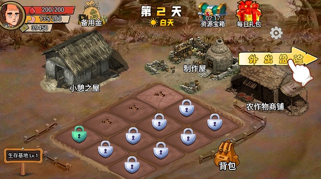 你的世界手游官方版