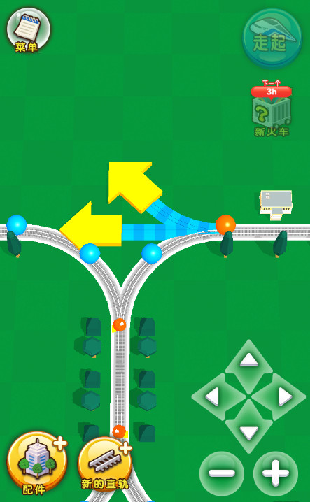 铁路模拟游戏