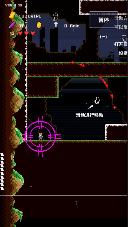 穿梭物语最新版