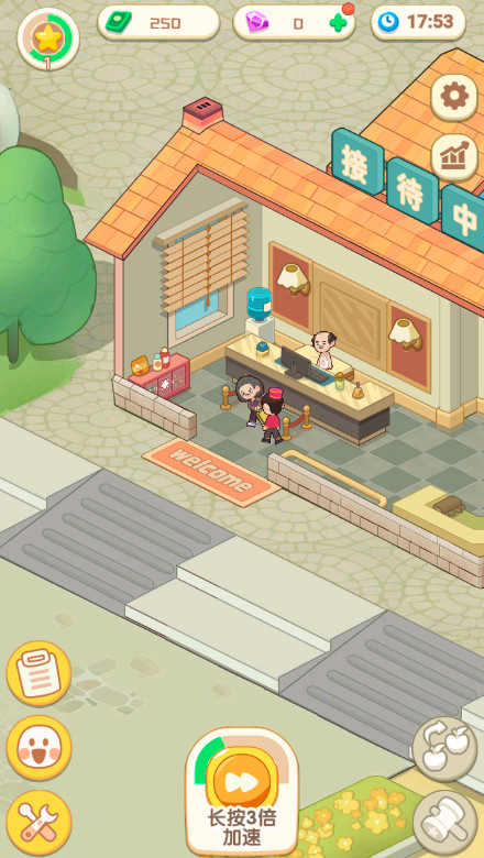 养老模拟器游戏