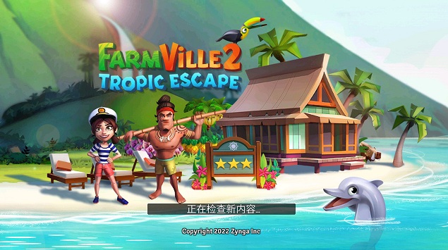 开心农场热带度假无限金币钻石版