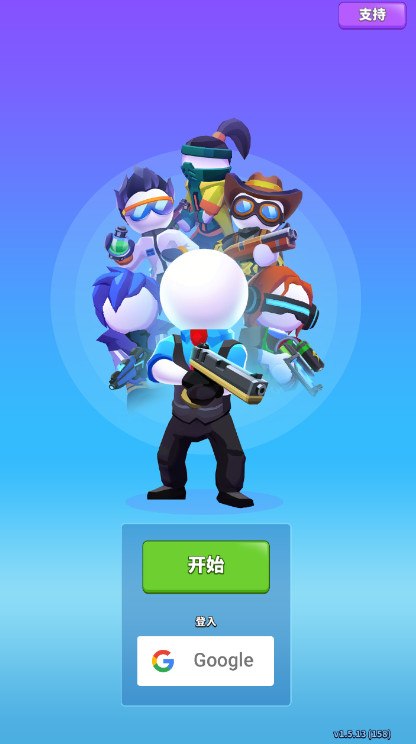 阿尔法小队游戏免费版