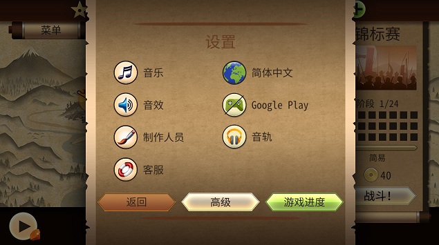 暗影格斗2无限金币钻石版中文版