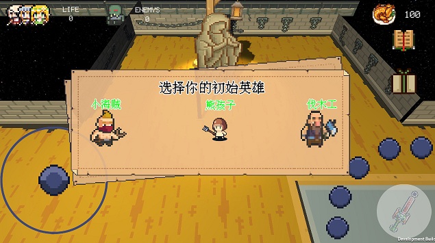 以吾之名英雄召唤手游