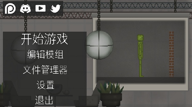 甜瓜游乐场2025最新中文版