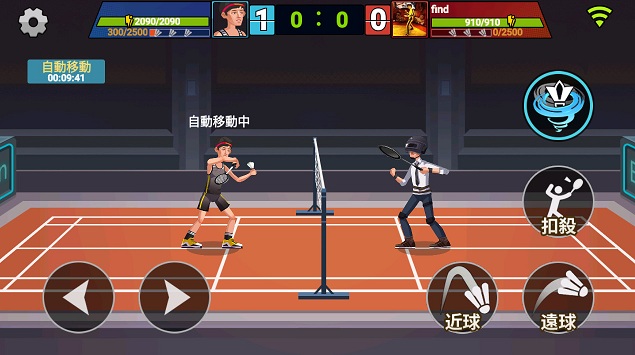 羽毛球大师游戏