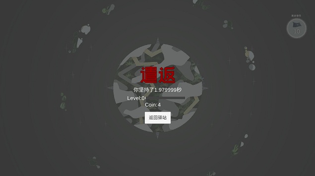 光年驿站游戏安卓版