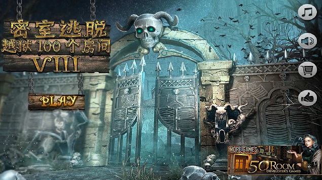密室逃脱挑战100个房间8免费版