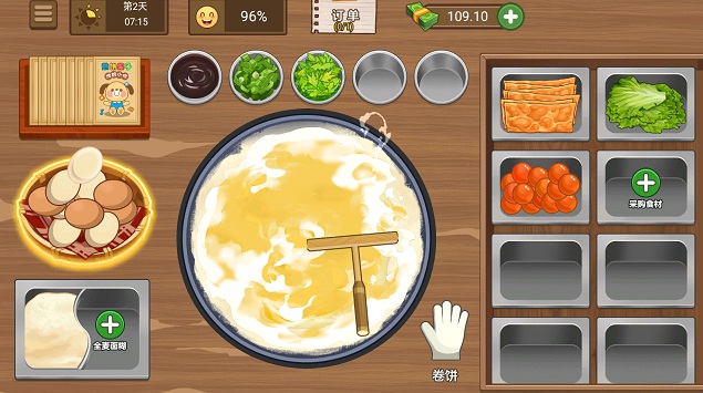 我的煎饼摊官方无广告版