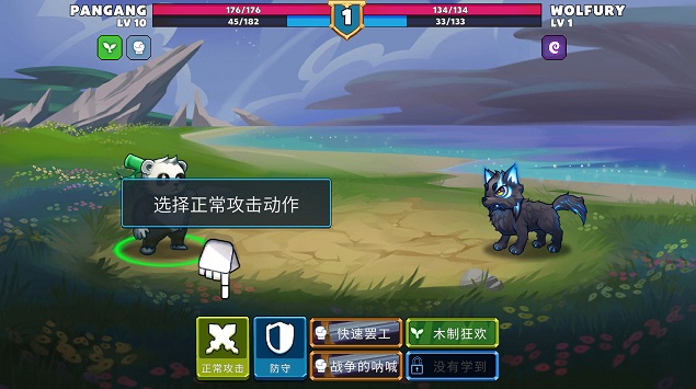 阿多门宠物大战手游安卓版