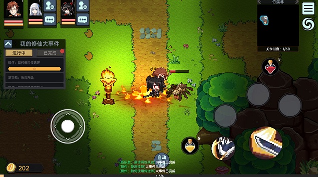 我在地球修仙有系统官方最新版