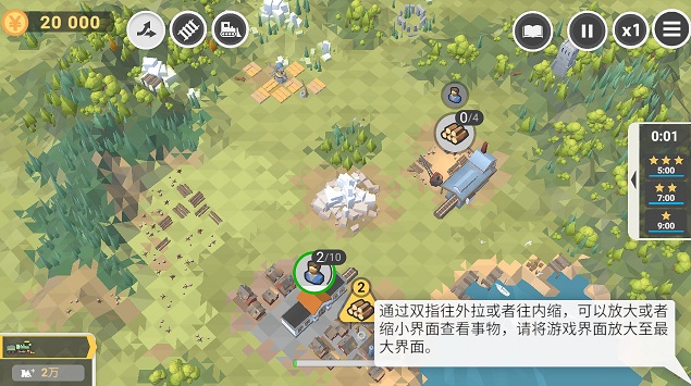 铁路工程师手游安卓版