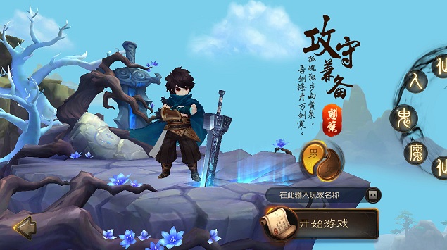 大话西游热血版最新版2025