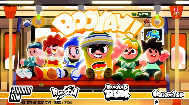 跑一跑游戏最新版