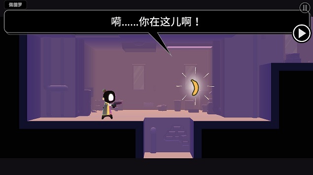 我的朋友佩德罗手游