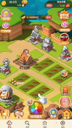 琪琪果园游戏最新版