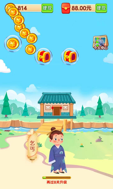 多领答题红包版