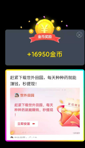 全民猜猜赚钱小游戏