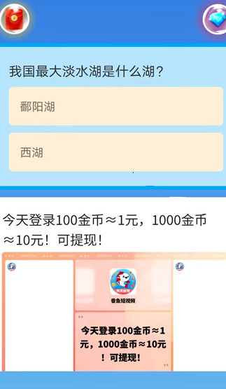 水果叠叠消小游戏赚红包