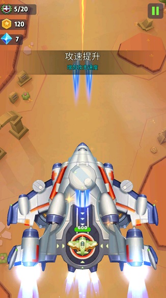 银翼2无限金币钻石版