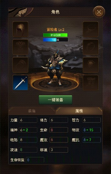 暗潮虔诚者免广告