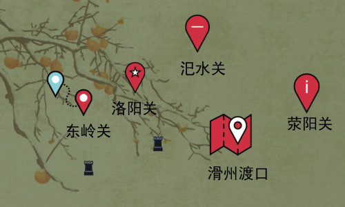 五关六将小游戏