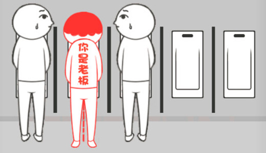 恶搞模拟器小游戏