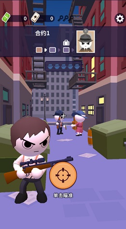 王牌神枪手游戏最新版