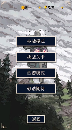 硬核象棋免费版