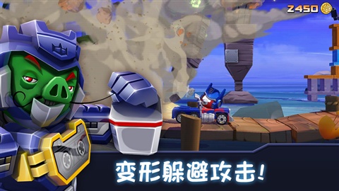 愤怒的小鸟变形金刚无限钻石版