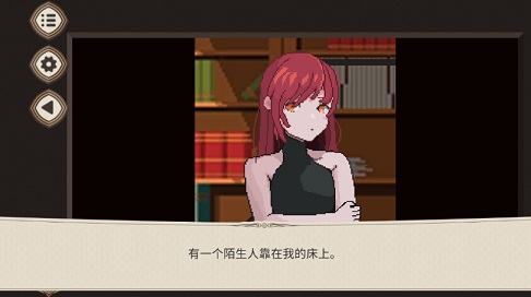 7天之内懂你中文版