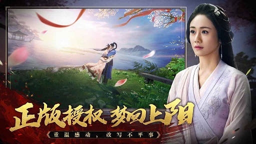 上阳赋游戏安卓版