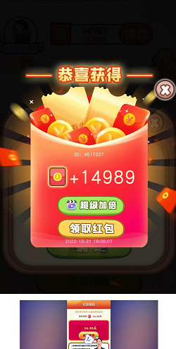 数字乐趣最新版