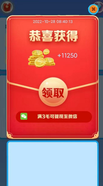 管理停车场游戏