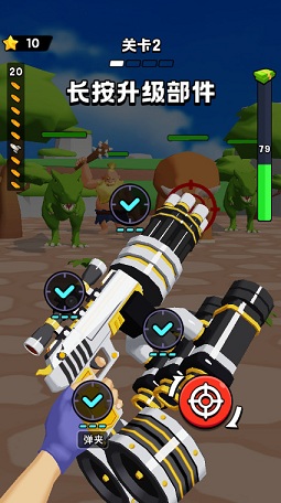 射击世界迷你版免广告