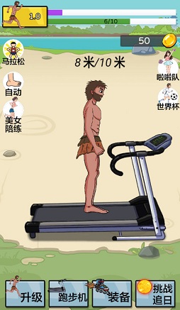 夸父追日免广告无限金币版