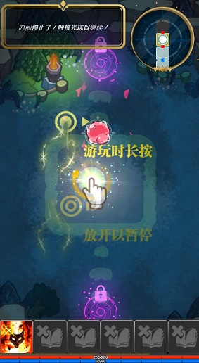 光之冒险游戏安卓版